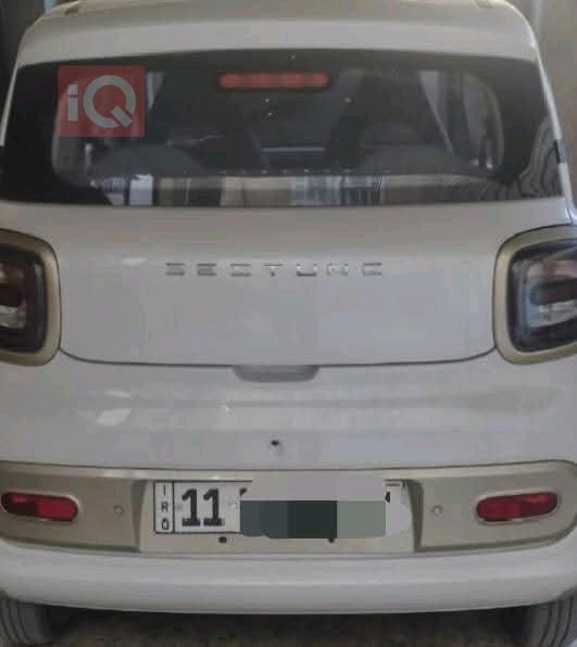 بێستون پۆنی